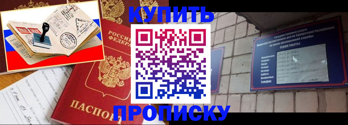 временная регистрация госуслуги в Нижних Сергах