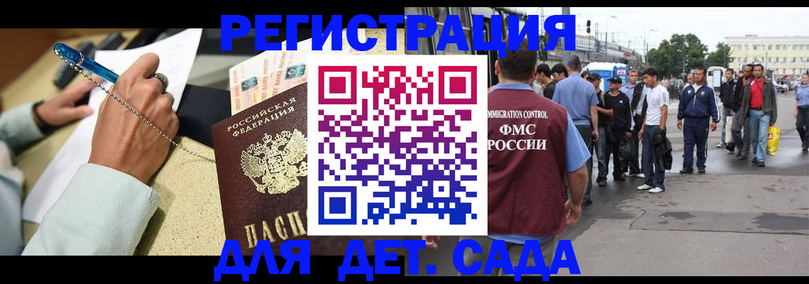 прописка регистрация в Нижних Сергах
